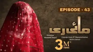 Mayi Ri | Episode 43 | 13 September 2023 | ARY Digitall HD