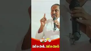 సబ్ కా సాత్.. సబ్ కా వికాస్  - Nallari Kiran Kumar Reddy l Leading Rajampet Towards Progress