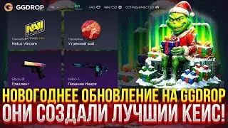 ГГДРОП ПРОВЕРКА САЙТА В 2025 ГОДУ --- СКАМИТ ИЛИ НЕТ? Я ПРОСТО В ШОКЕ ОТ РЕЗУЛЬТАТОВ!