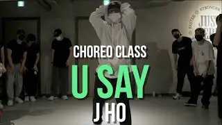 The Bonfyre - U Say ft. 6LACK | J ho Choreo Class | @JustJerkDanceAcademy
