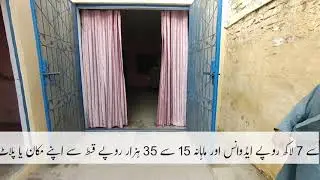 2.5 Marla house for sale in Azmat Colony Jauharabad nearby Jauharabad Bypass Jazz Towers 🗼Jauharabad