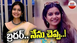 Actress Colors Swathi Gives Clarity On Divorce  : బ్రదర్...నేను చెప్ప..!| Month of Madhu |  ABN Ent
