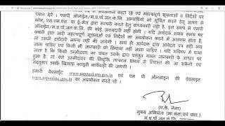 Madhya Pradesh Power Generation Company Ltd MPPGCL