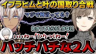 バッチバチなイブラヒムと叶を囃し立てる葛葉【にじさんじ/切り抜き/Vtuber】