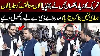 Sadar YDA Ne Bare Razz Khol Diye | Lahore Zone | Lahore Rang