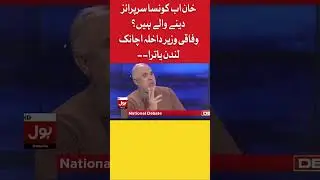 Imran Khan Big Surprise Ready | BOL News