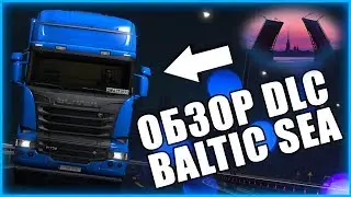 Euro Truck Simulator 2 - 