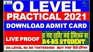 O LEVEL PRACTICAL ADMIT CARD DOWNLOAD PRINTED NOW 30/31 JAN 2021 EXAM | TECHVIDEOGURU