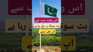 Hindko mahiye hazara best , New mahiye hazara , Dukhi mahiye hazara #mahiye