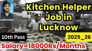 Kitchen Helper Job in Lucknow,10th Pass,Salary,Requirements,All Details