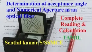 Numerical aperture and acceptance angle in an optical fiber | complete calculation | தமிழ் | Senthil