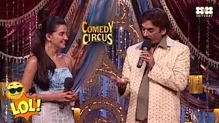Meter Down होता देख Shakeel ने बदला अपना अंदाज़ 😂😂|| Comedy Circus 2 || #comedycircus