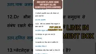 SSC MTS 16 JUNE 1ST 2023 SHIFT ALL GK QUESTIONS #ssc #mts #sscmts2023 #mtsanalysis @jobanalysis1