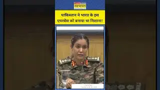 Colonel Sophia Qureshi का Pakistan पर बड़ा खुलासा! #shorts #operationsindoor #colonelsophiaqureshi