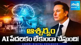 Elon Musk's Shocking Wish: AI Will End Poverty Forever by 2030 @SakshiTV