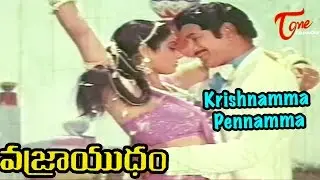 Vajrayudham Songs - Krishnamma Pennamma - Sridevi - Krishna