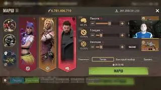 state of survival s685 резервуар, дейли
