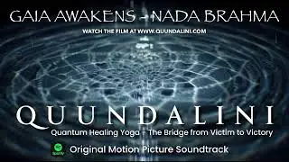 🎵 Quundalini™ Film Soundtrack: 🎧 Gaia Awakens