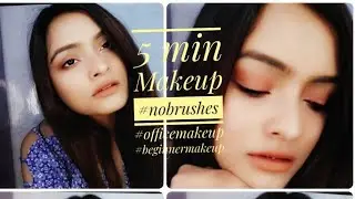 #beginnermakeup #5minmakeupchallenge #nobrushmakeup Look Pretty For First Date/Office in 5 minutes