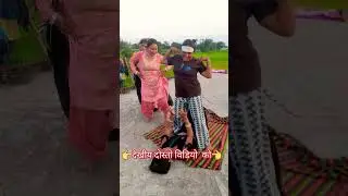 Saiya Chubhur Chubhur Ghode aur Chana😃😃 #bhojpuri #khesari