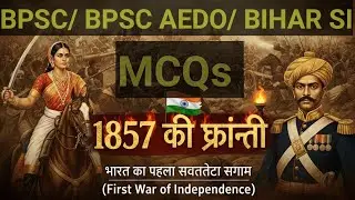 1857 ki kranti/Revolt of 1857/First War of Indian Independence #1857 Revolt in Hindi