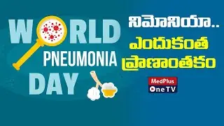 World Pneumonia Day | Pneumonia Awareness | What is pneumonia? | MedPlus One TV