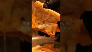 究極の背徳チーズバーガー・クリスピーチーズラップ #vlog