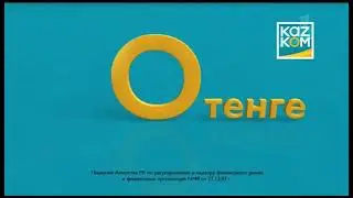 Рекламный блок и анонсы (Первый канал ВС СНГ, 26.08.2011)