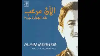 Bayan Entikhabi Kassid آلان مرعب