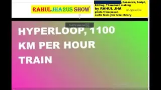 HYPERLOOP, 1100km/hTRAIN#india #indian #students #world #upsc #college #cat #usa #train #railway