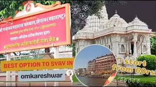 shree gajanan maharaj sansthan omkareshwar|best stay option in omkareshwar|best dharmshala