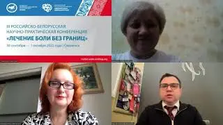 РосБел, 30.09.22, 15.00-16.15, Образовательные технологии