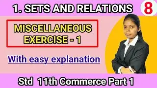 Miscellaneous exercise 1 class 11th commerce part 1 | sets and relations maharashtra board