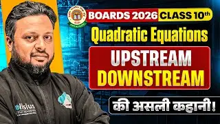 🤩Boards Mein 100% Marks 🚀 || Upstream Downstream Super Hack || Class 10