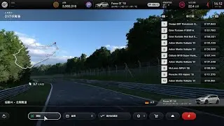 Ford st nurburgring