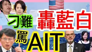 2.4.26【張慶玲｜中廣10分鐘早報新聞】台南隨機砍路人│金價又暴衝│美國F-35C匿蹤戰機對付伊朗無人機│台美vs國共│內政部繼續刁難陸配白委│黃國昌不挺國民黨討黨產│台股投資人認錯回補
