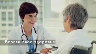 Запись к врачу ЕМИАС