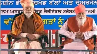 ਡੇਰਾ ਸੱਚਖੰਡ ਬੱਲਾਂ ਵਿਖੇ ਨਤਮਸਤਕ ਹੋਏ ਪ੍ਰਧਾਨ ਮੰਤਰੀ ਨਰਿੰਦਰ ਮੋਦੀ#narindramodi #khararmohali #jalandharnews