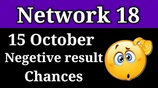 Network 18 share latest news।। Network 18 share।। Network 18 share latest news today।। Network 18 Q2