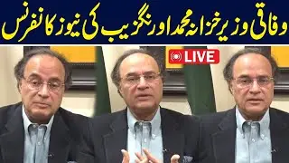 Federal Finance Minister Muhammad Aurangzeb's Addresses To the Ceremony | Capital Business