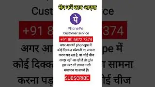 phonepe customer care number #shorts #shortvideo