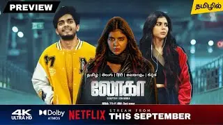 Lokah Chapter 1 Tamil Dubbed Movie OTT Release Date Review | OTT Rights | Box Office | Kalyani 