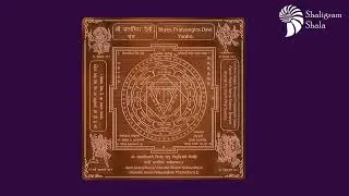Shree Pratyangira Devi Yantra In Antic Copper-YTPTD1012