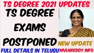 TS Degree Exams Postponed//KU Degree Exam//TS Degree Exams latest update//Mvlnreddy