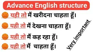 Advance English structure. daily use English structure. important structure(@reading connection 2.0)