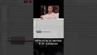 бит в тг: kXkbeats #emodigicore #digicore #soundcloud #темныйпринц #универ #tewiq #flstudio