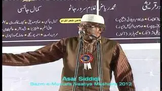All India Naatiya Mushaira 2012 - Asar Siddiqui
