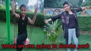 Today We Are Going To Dumka 🏞️ Park || Enjoy With Family || Please Subscribe My Channel 🙏🙏