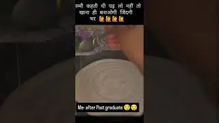 after post graduation😉🤪 #ytshorts #food #mymorningroutine #recipe #trending #morningrouti