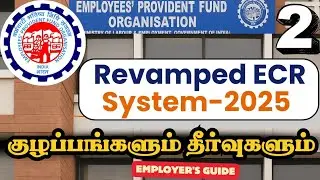 EPFO Revamped ECR System FAQs 2025 | Part 2